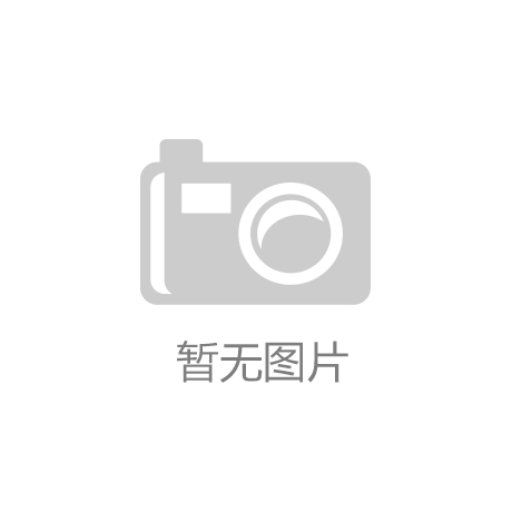 博鱼app官方安卓版艾媒金榜｜2022年度华夏十大绿茶品牌排行榜